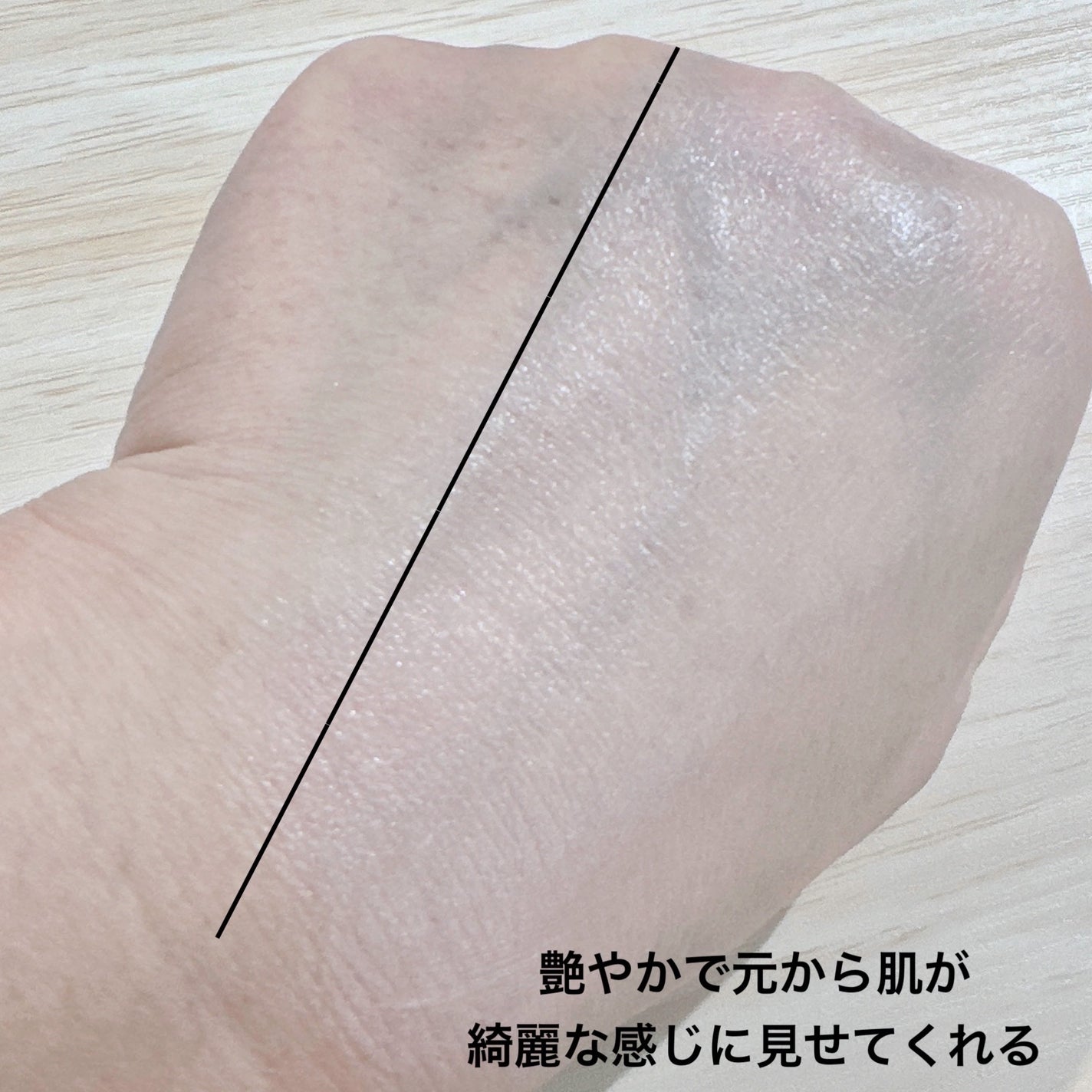 クレ・ド・ポー ボーテ ヴォワールルミヌ/クレ・ド・ポー ボーテ/化粧下地を使ったクチコミ(4枚目)