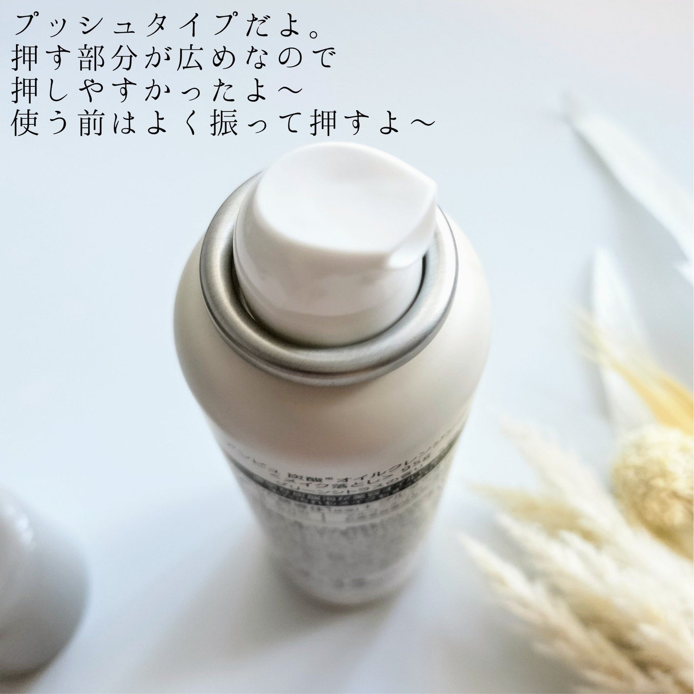 アンピュ 炭酸 オイルクレンジング/Unpiu/オイルクレンジングを使ったクチコミ(2枚目)