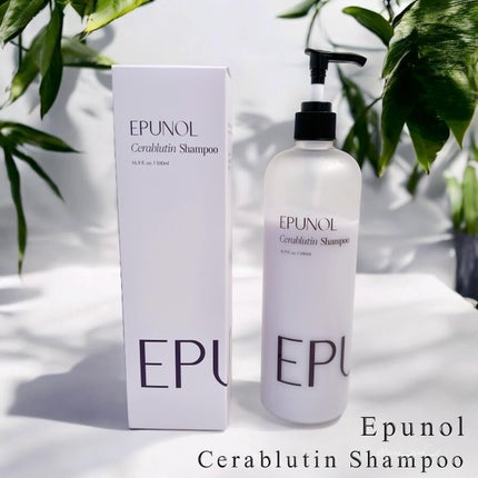 セラブルーチンシャンプー/Epunol/市販シャンプーを使ったクチコミ(2枚目)