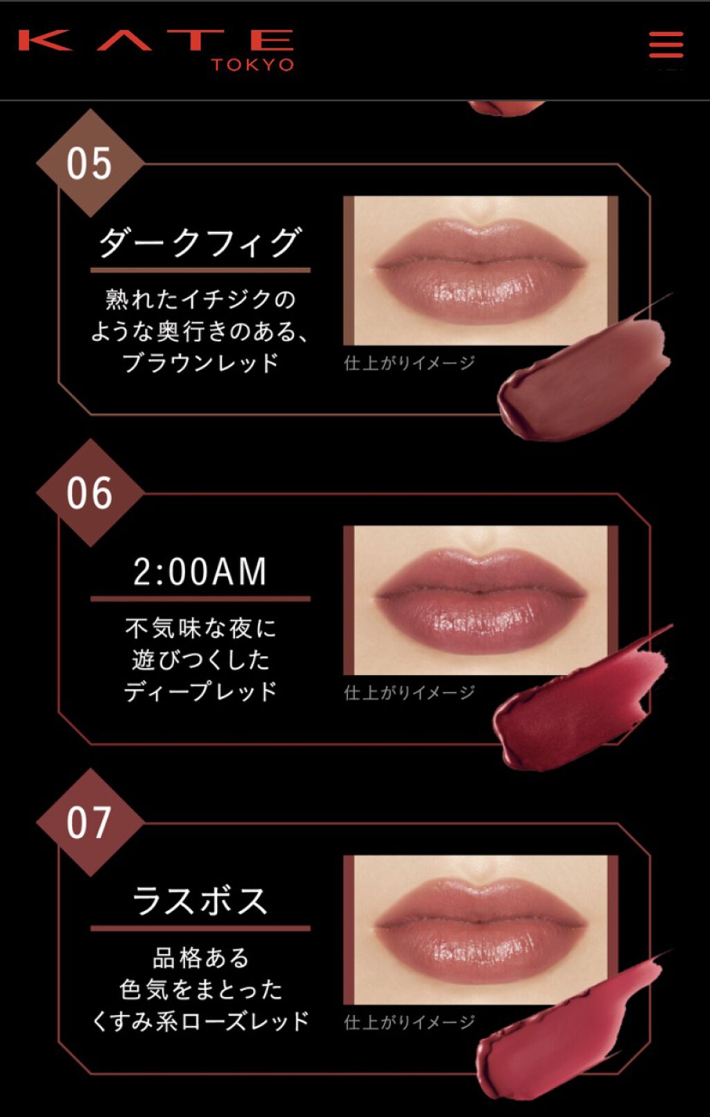 カラーセンサーリップティントN/KATE/口紅を使ったクチコミ（3枚目）