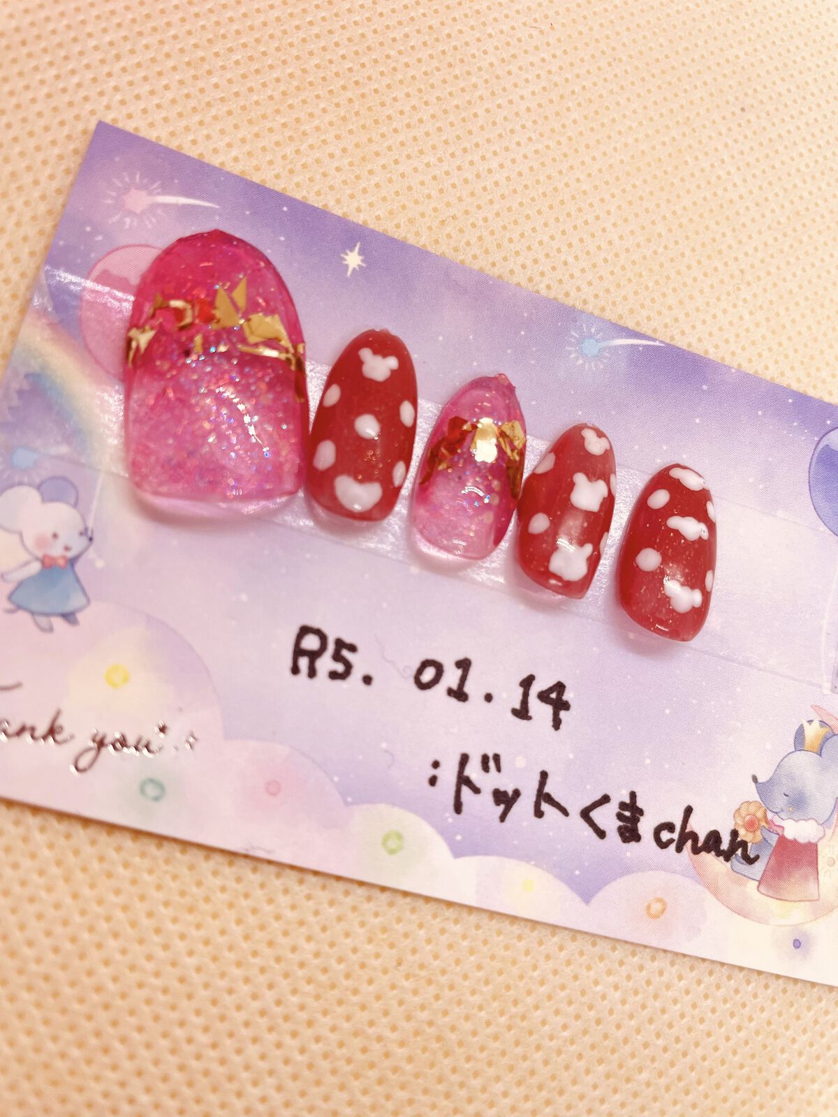 ジェルネイル（ライト対応）/セリア/ジェルネイルを使ったクチコミ（1枚目）