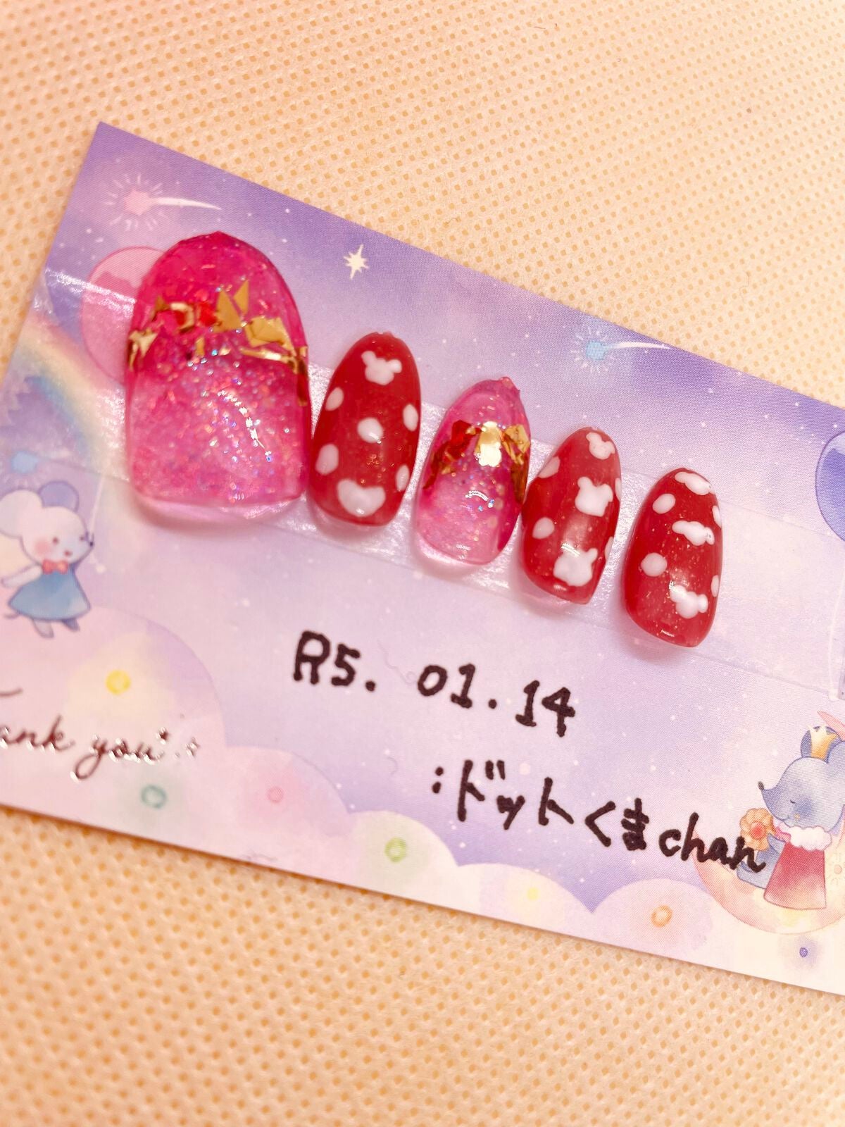 ジェルネイル(ライト対応)/セリア/ジェルネイルを使ったクチコミ(1枚目)