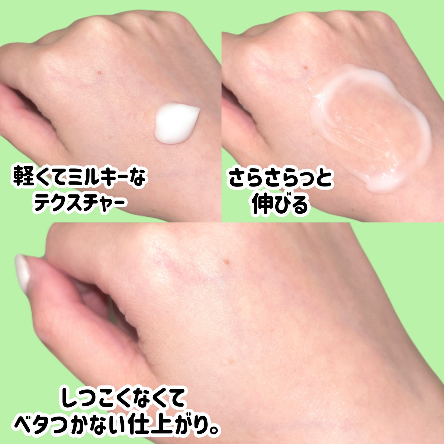 Sensitive Soothing Gel Cream/MARY&MAY/フェイスクリームを使ったクチコミ(3枚目)