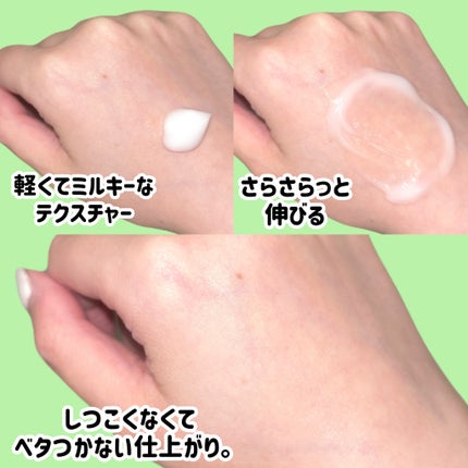 Sensitive Soothing Gel Cream/MARY&MAY/フェイスクリームを使ったクチコミ(3枚目)