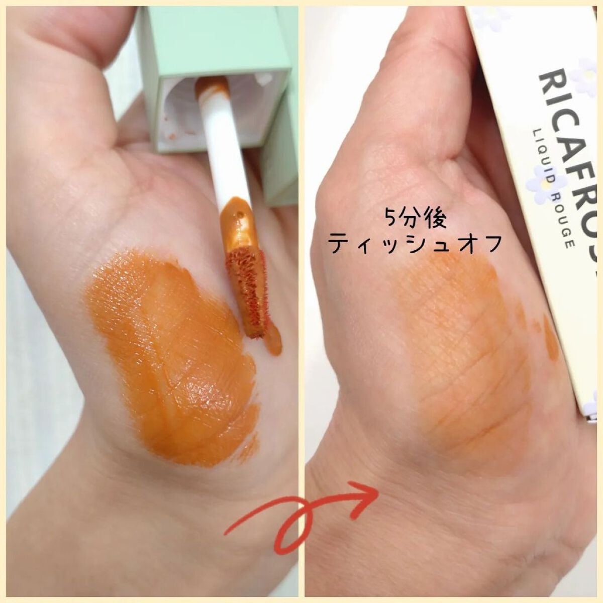 ジューシーリブティント/RICAFROSH/リップティントを使ったクチコミ(6枚目)