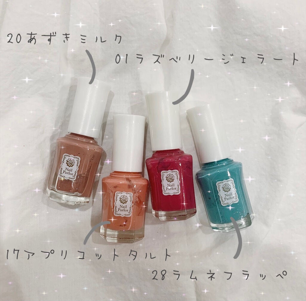 ネイルパーラー/ネイルパーラー/マニキュアを使ったクチコミ(2枚目)