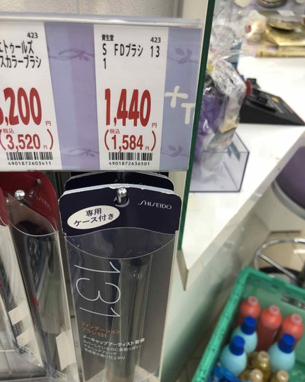 ファンデーション ブラシ 131 (専用ケース付き)/SHISEIDO/メイクブラシを使ったクチコミ(2枚目)