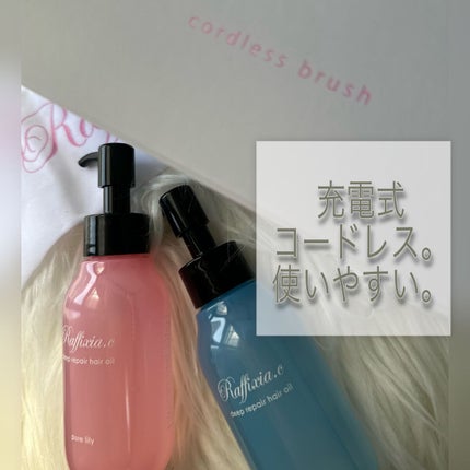 コードレスブラシ/Raffixia.c/ヒートブラシを使ったクチコミ(8枚目)