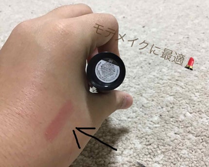 AT なめらか リップスティック/Art Collection/口紅を使ったクチコミ(1枚目)