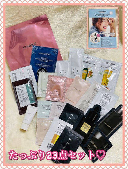 コスメキッチン監修 Organic Beauty BOOK Vol.8 /コスメキッチン/雑誌を使ったクチコミ(4枚目)