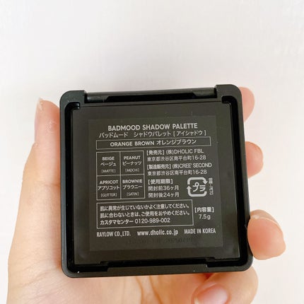 アイシャドウパレット/badmood/アイシャドウパレットを使ったクチコミ(9枚目)