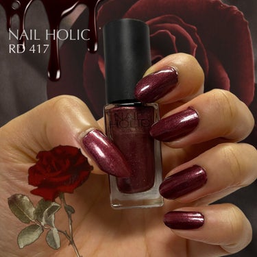 ネイルホリック ネイルホリック Dark Fantasy Colorのクチコミ「秋冬にぴったり薔薇ネイル🥀


ネイルホリック
RD417



ダークなローズカラーが綺麗✨.....」（1枚目）