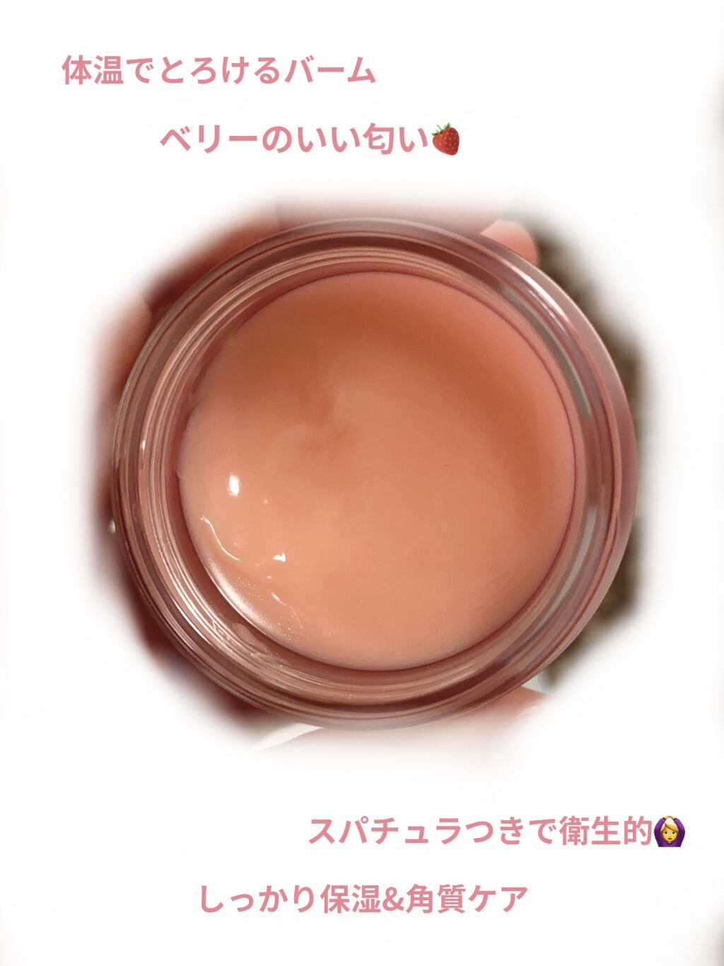 リップスリーピングマスク/LANEIGE/リップバームを使ったクチコミ（2枚目）