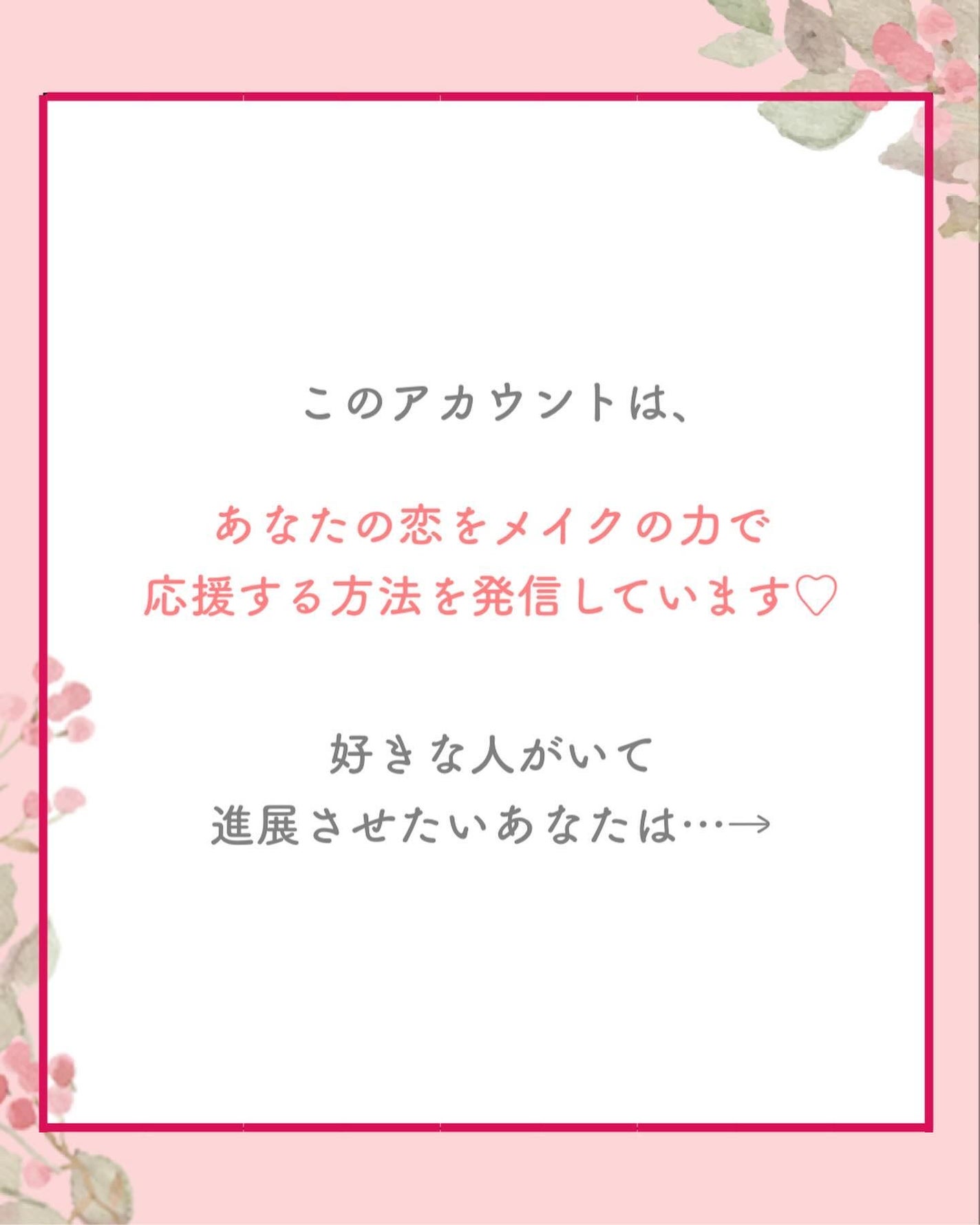 NANAMI⌇大人の垢抜け簡単メイク on LIPS 「【やらなきゃ損!メイクの裏技】#初心者メイク#初心者メイクレッ..」(8枚目)