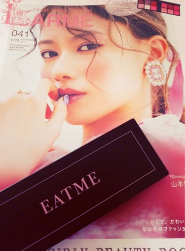 LARME(ラルム) 2019年9月号/LARME/雑誌を使ったクチコミ（1枚目）