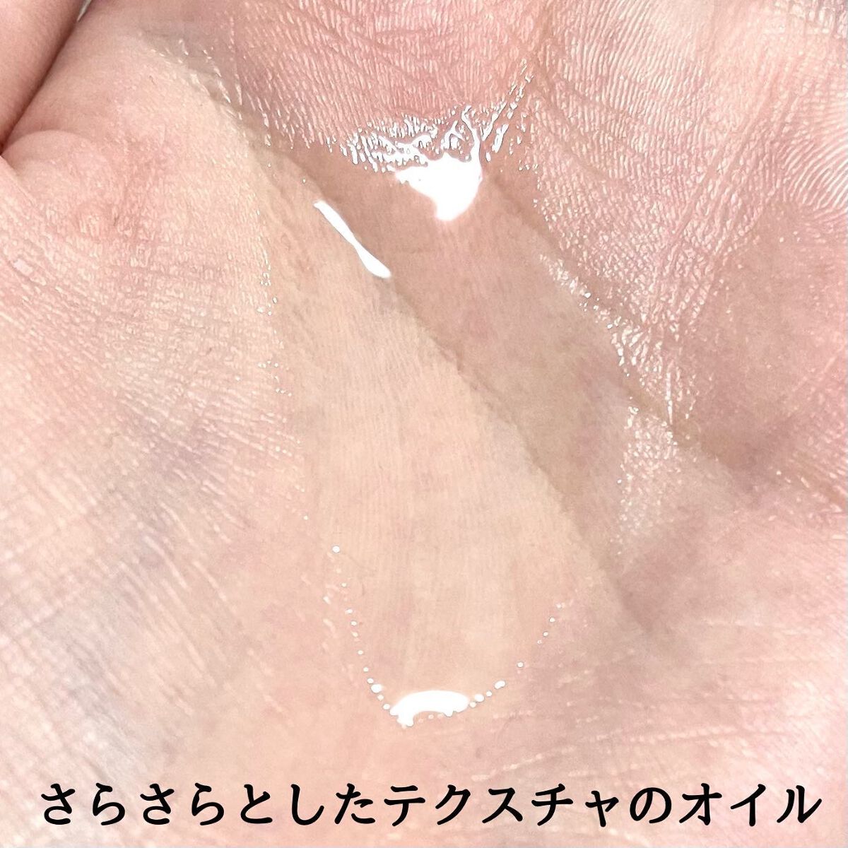 マドンナ リリ ヘアオイル/MADONNA LILI/ヘアオイルを使ったクチコミ(3枚目)