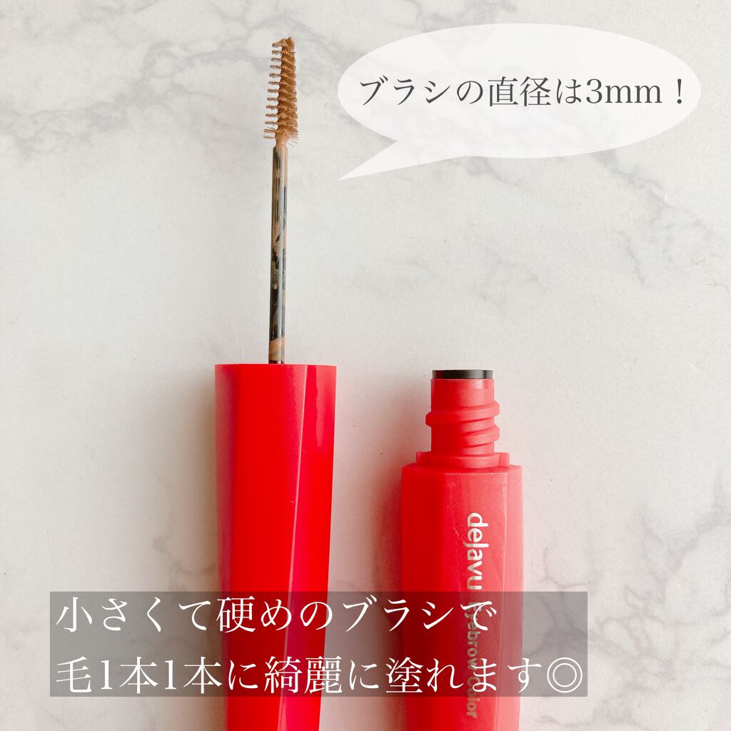 フィルム眉カラー/デジャヴュ/眉マスカラを使ったクチコミ（2枚目）