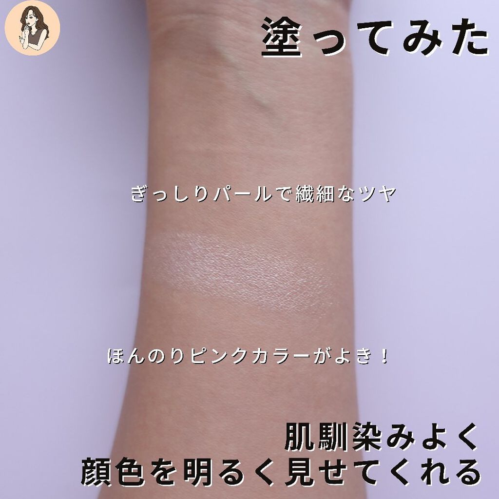 パールグロウハイライト/CEZANNE/パウダーハイライトを使ったクチコミ(4枚目)