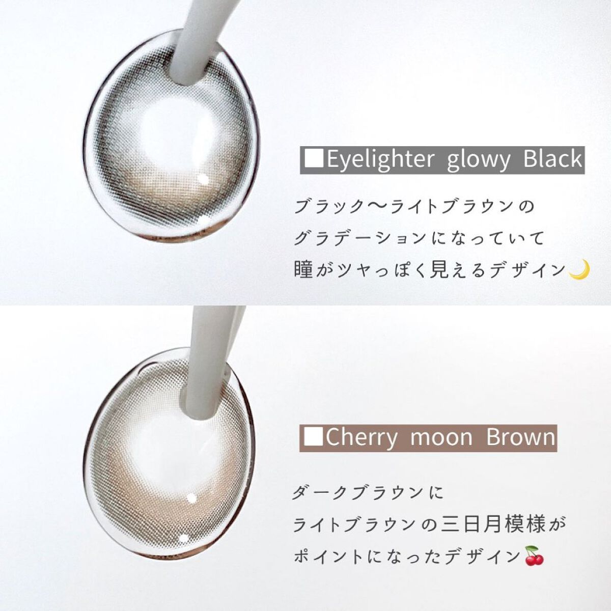 Cherry moon 1Month/OLENS/カラーコンタクトレンズを使ったクチコミ（3枚目）