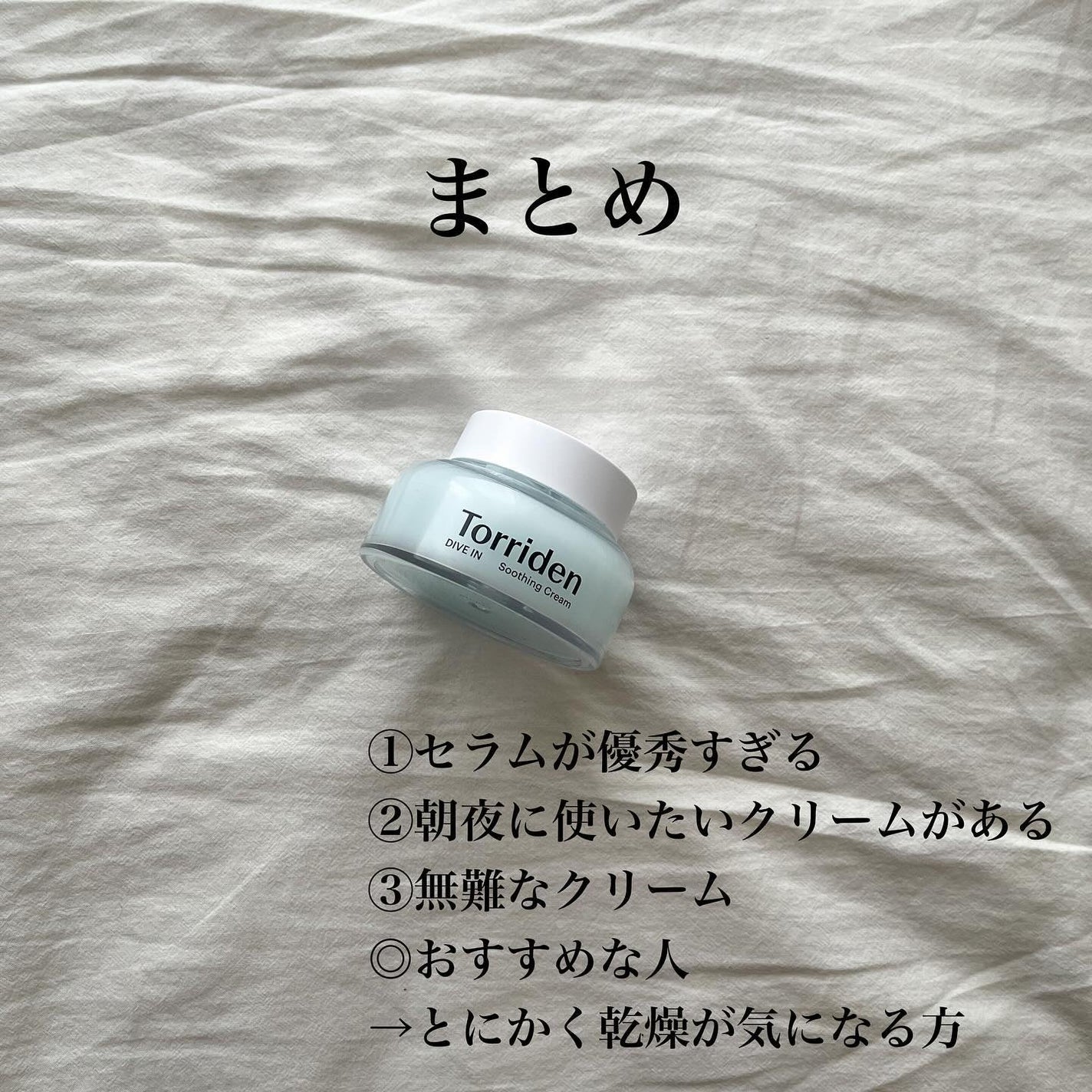 Kotaro|モテ肌と垢抜け美容 on LIPS 「@harrynobeautyいいねやコメント、保存、励みになり..」(8枚目)