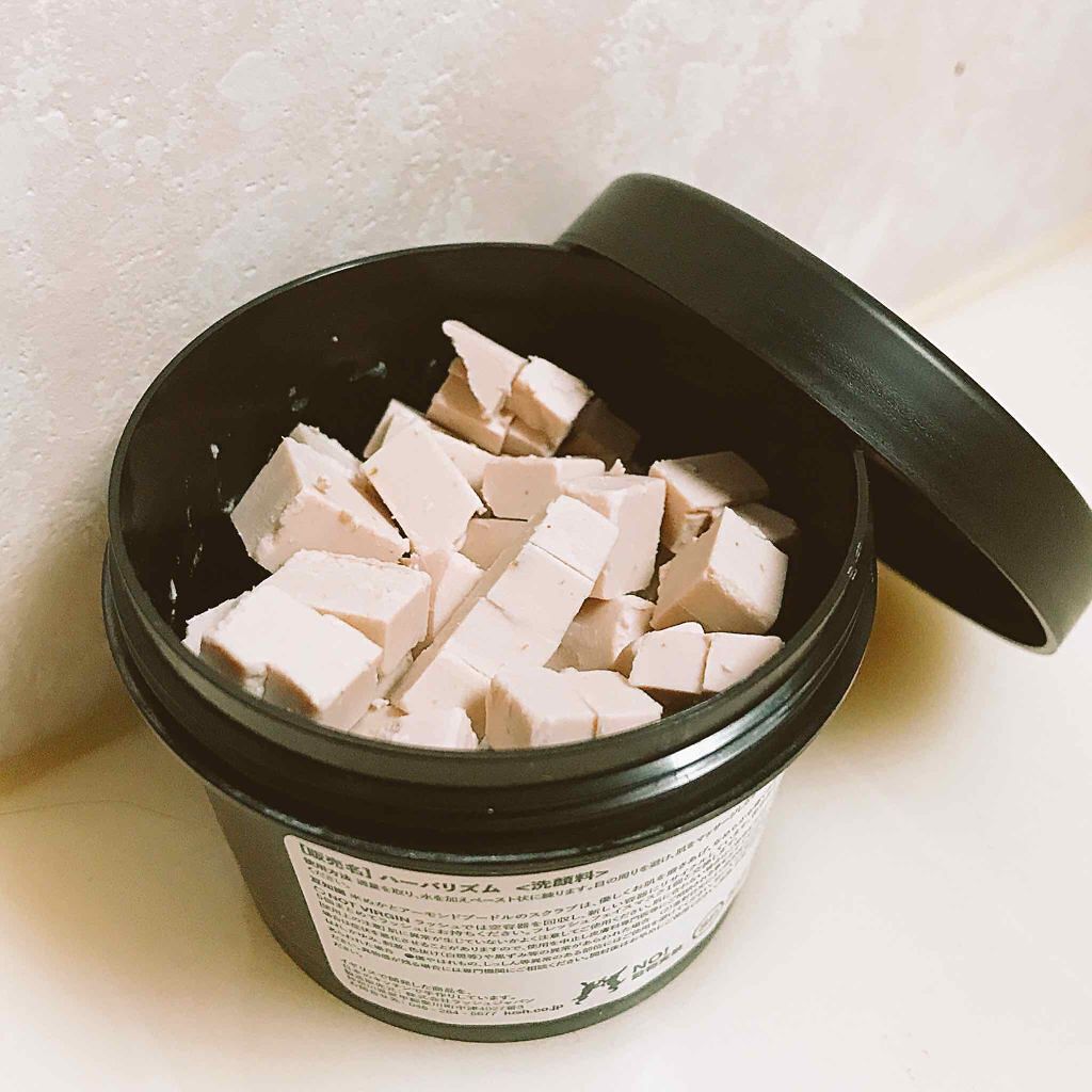 ハーバリズム/ラッシュ/その他洗顔料を使ったクチコミ（1枚目）