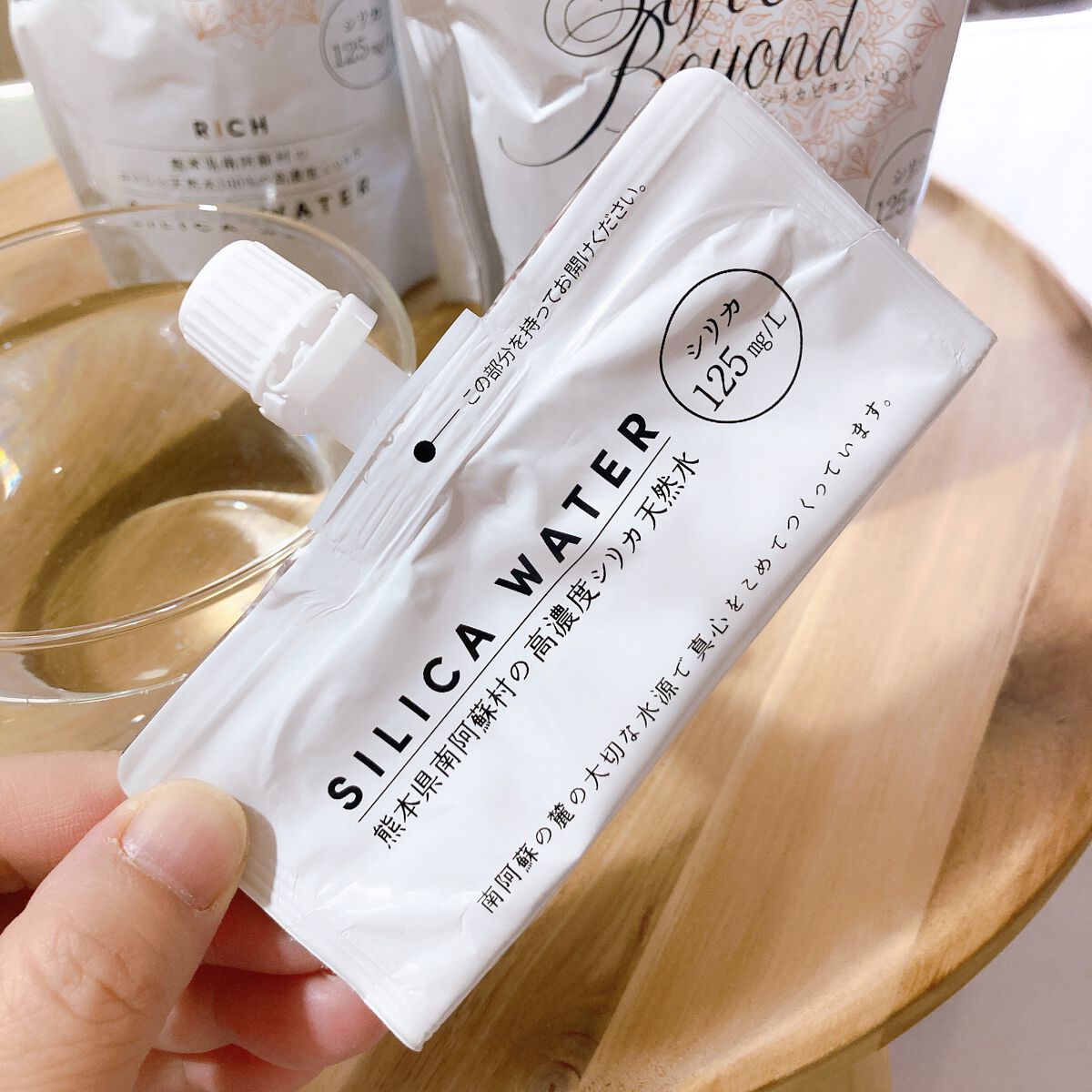 シリカビヨンドリッチ/silica beyond/ミネラルウォーターを使ったクチコミ（3枚目）