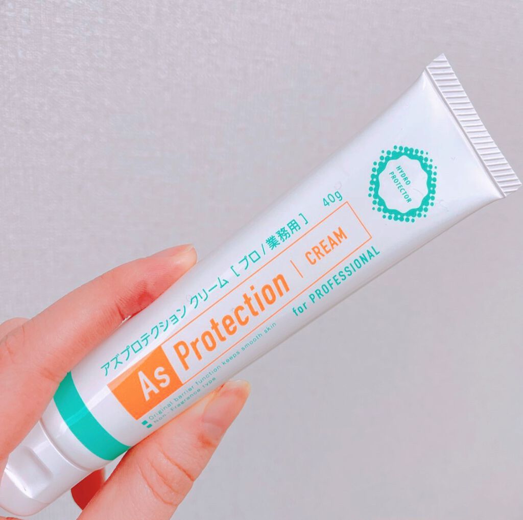 クリーム 無香料/アズプロテクション/ハンドクリームを使ったクチコミ(1枚目)