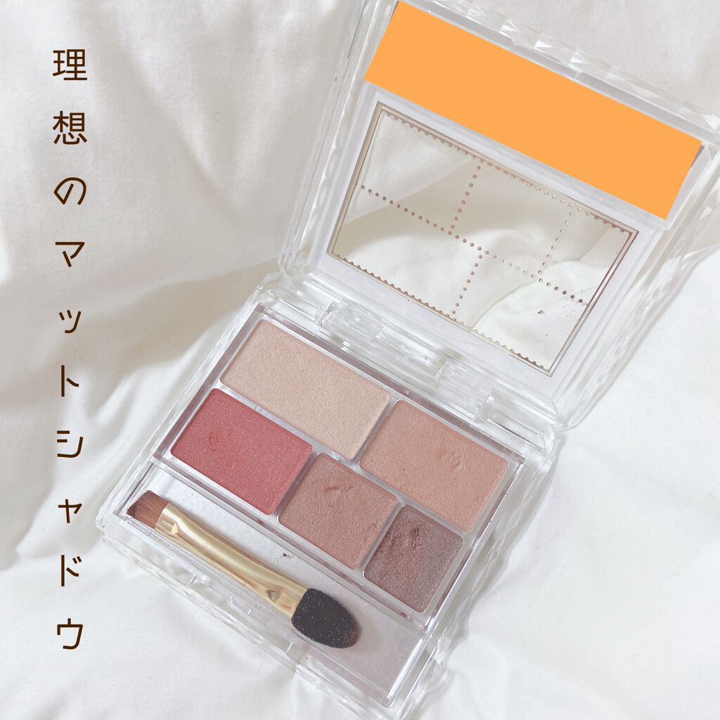 パーフェクトマルチアイズ/キャンメイク/アイシャドウパレットを使ったクチコミ（1枚目）