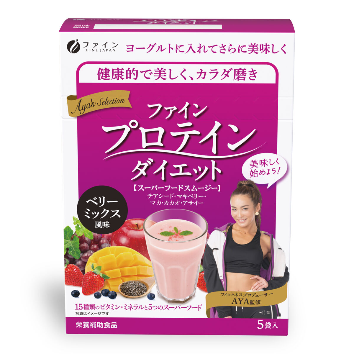 ファイン プロテイン ダイエット AYA'Sセレクション ベリーミックス風味