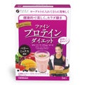 ファイン プロテイン ダイエット AYA'Sセレクション ベリーミックス風味