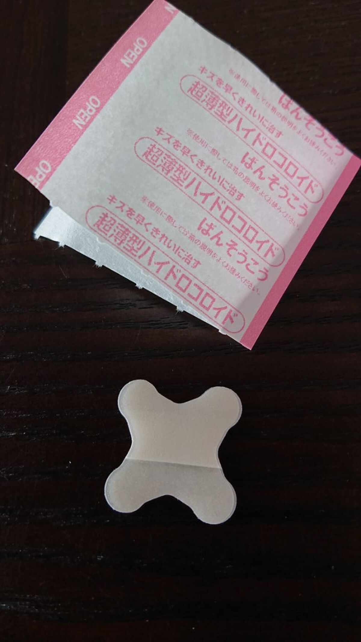 キズクイックfit/東洋化学/その他を使ったクチコミ（1枚目）