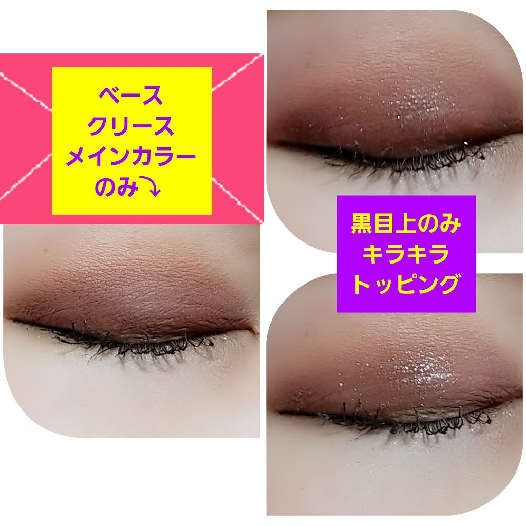 ハーシー プレイカラーアイズミニ/ETUDE/アイシャドウパレットを使ったクチコミ(3枚目)