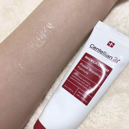 マデカクリーム/センテリアン24/フェイスクリームを使ったクチコミ(3枚目)