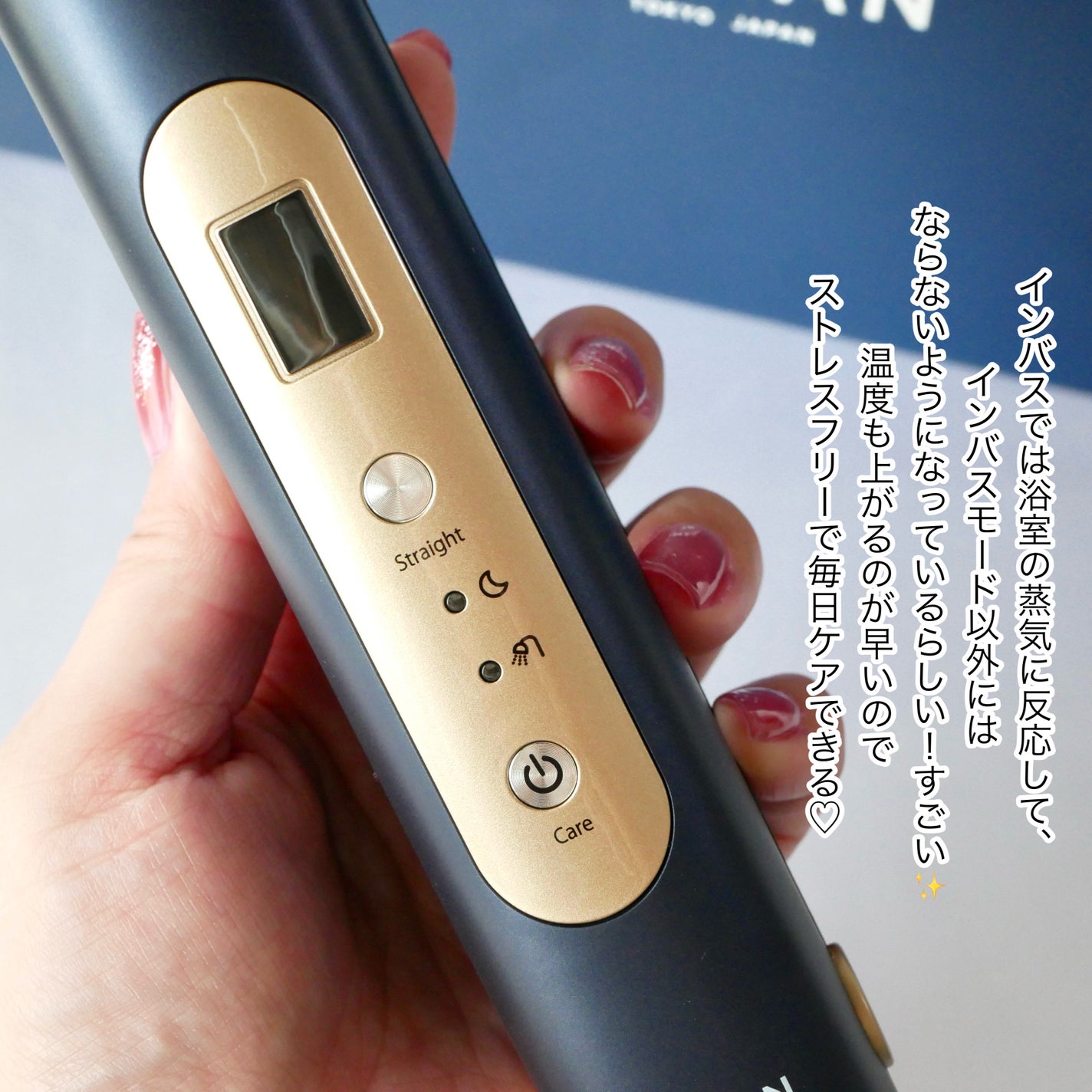 ナイトリペアアイロン/YA-MAN TOKYO JAPAN/その他ヘアアイロンを使ったクチコミ(3枚目)