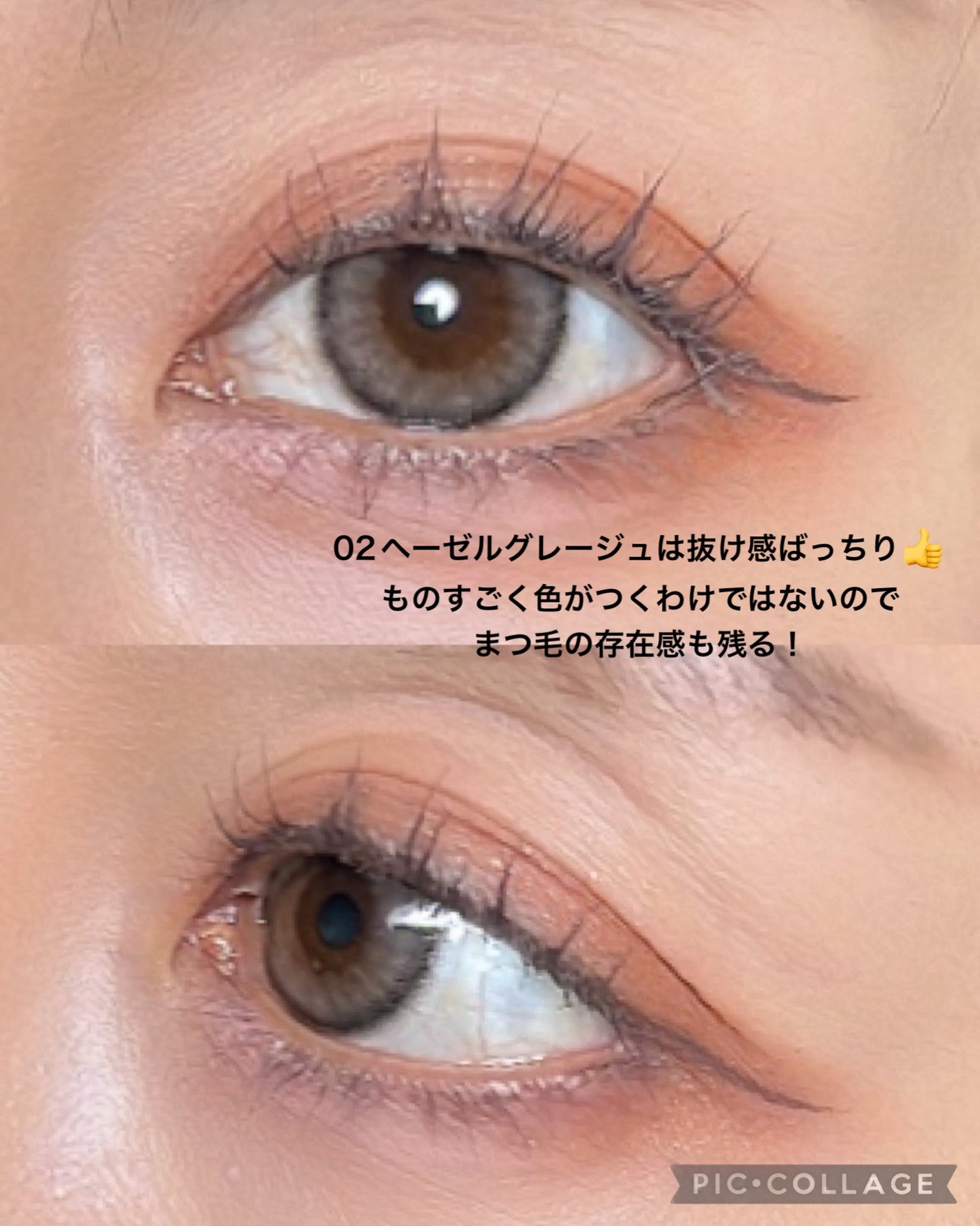 ニュアンスカラーマスカラ/CEZANNE/マスカラを使ったクチコミ(3枚目)