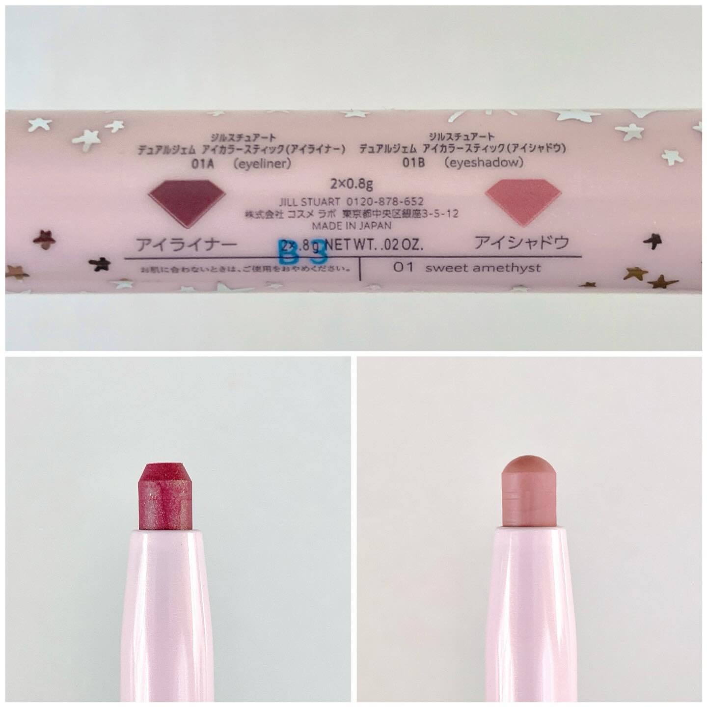 ジルスチュアート デュアルジェム アイカラースティック 01 sweet amethyst/JILL STUART/スティックアイシャドウを使ったクチコミ（2枚目）