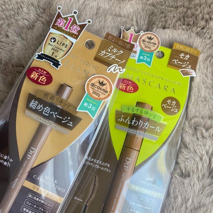 パーフェクトエクステンション マスカラ for カール/D-UP/マスカラを使ったクチコミ(2枚目)