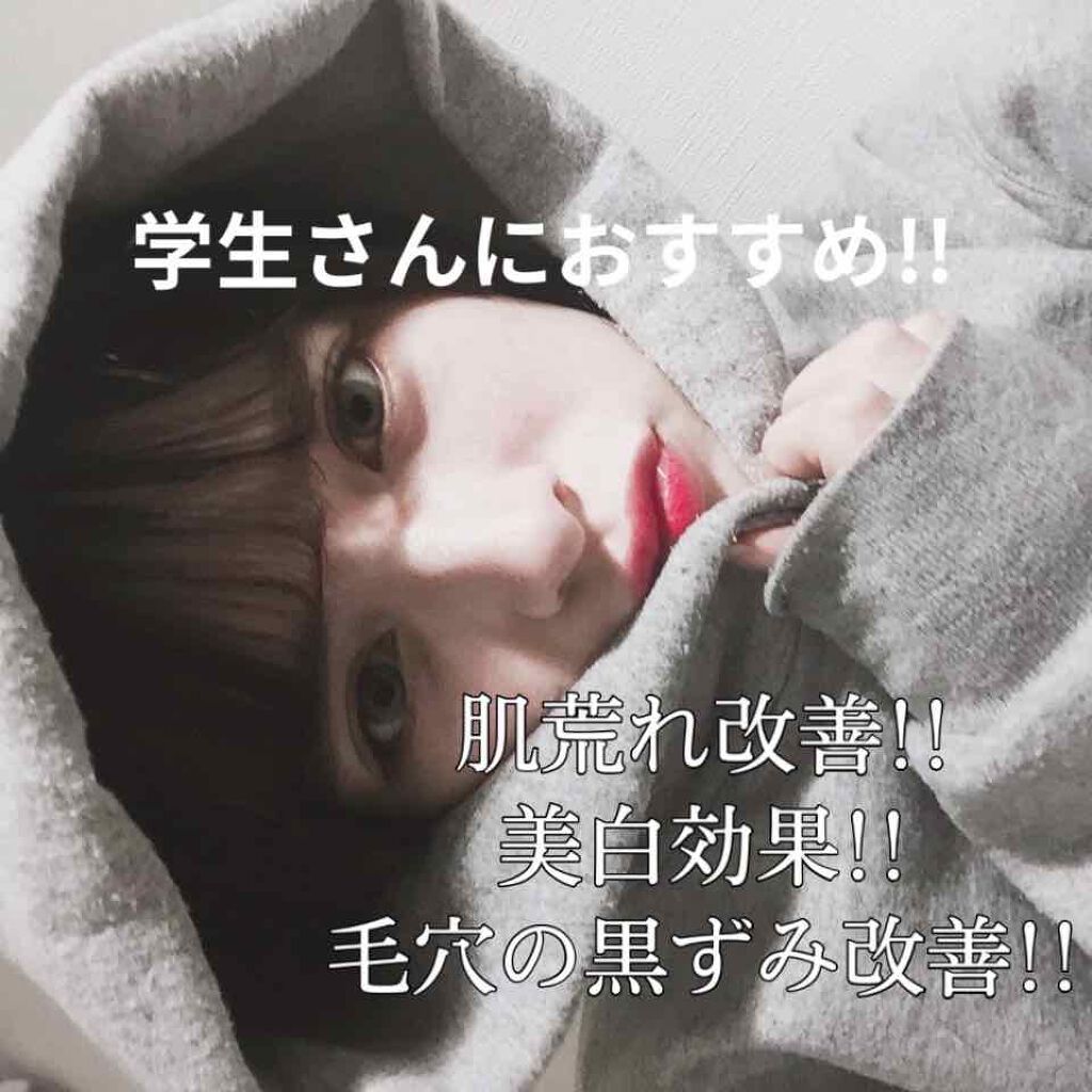 ソフティモ スピーディ クレンジングオイル/ソフティモ/オイルクレンジングを使ったクチコミ（1枚目）