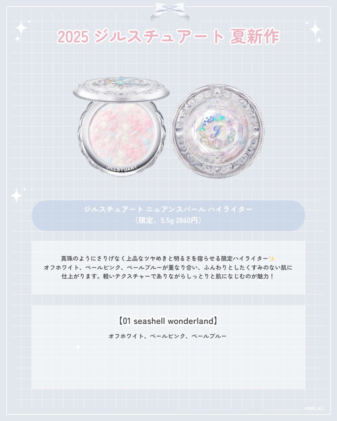 ジルスチュアート ブルームクチュール アイズ/JILL STUART/アイシャドウパレットを使ったクチコミ(6枚目)