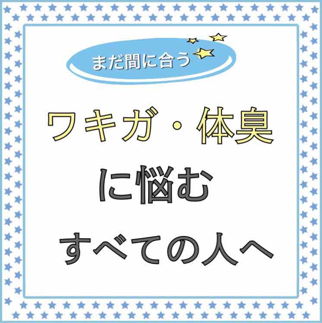 柿渋ファミリー石鹸/ペリカン石鹸/ボディ石鹸を使ったクチコミ(1枚目)