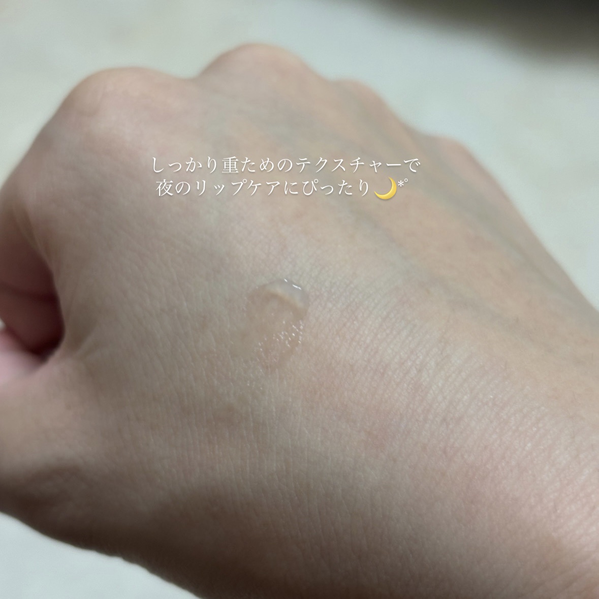 ソリッドイン リップエッセンス/Torriden/リップ美容液を使ったクチコミ（3枚目）