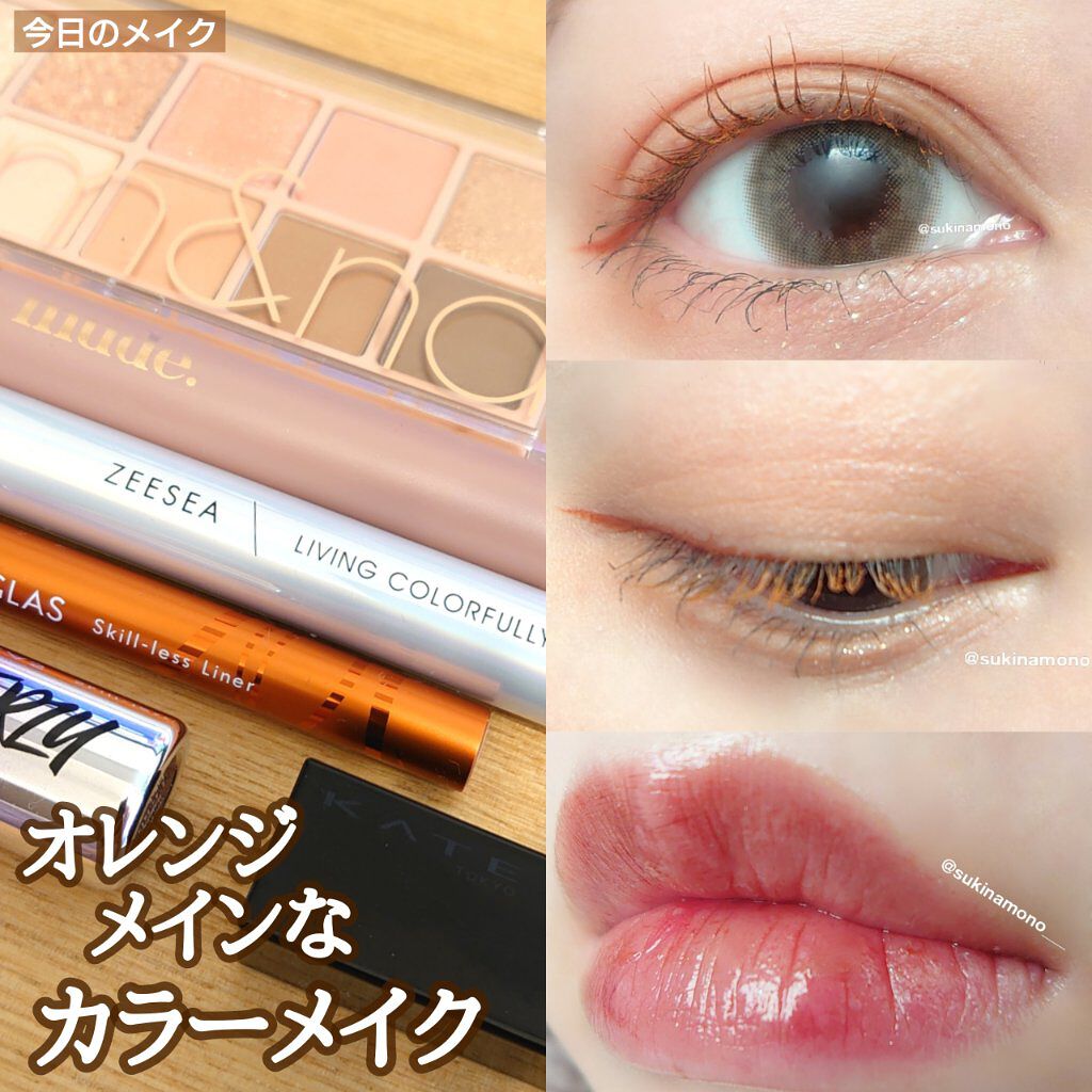 ベターザンパレット/rom&nd/アイシャドウパレットを使ったクチコミ（1枚目）