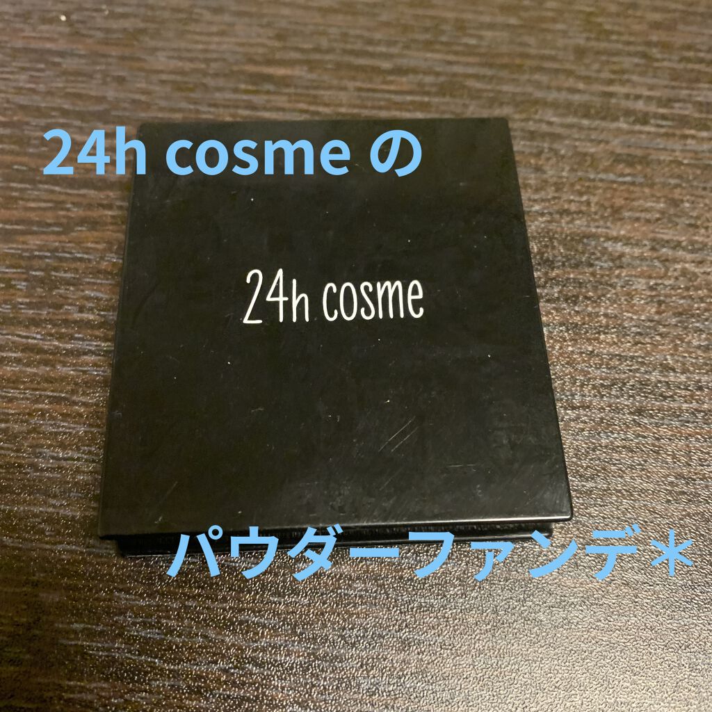 24 ミネラルパウダーファンデ（プチサイズ）/24h cosme/パウダーファンデーションを使ったクチコミ（1枚目）
