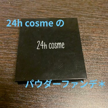 24 ミネラルパウダーファンデ（プチサイズ） 01ベリーライト/24h cosme/パウダーファンデーションを使ったクチコミ（1枚目）