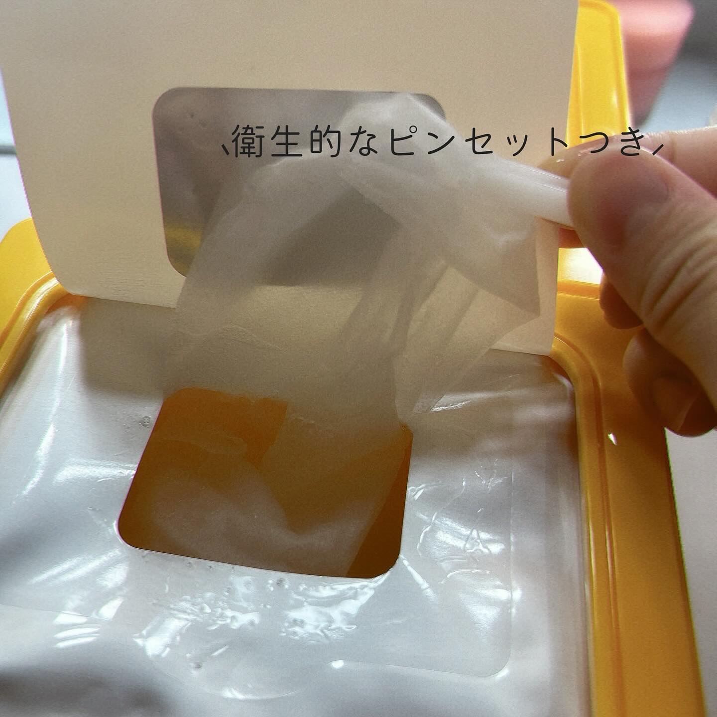 バイオームビタCグローデイリーシートマスク/UIQ/シートマスク・パックを使ったクチコミ（2枚目）