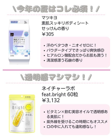 ããð·beauty kitchen on LIPS ã倧人女åã®æ©ã¿ã解決ãããbeautykitchenãð坿ã..ãïŒ6æç®ïŒ