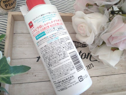 薬用メイク落としジェル/スキンライフ/クレンジングジェルを使ったクチコミ(6枚目)