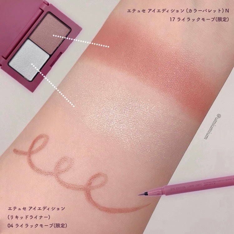 エテュセ アイエディション(カラーパレット)/ettusais/アイシャドウパレットを使ったクチコミ(5枚目)