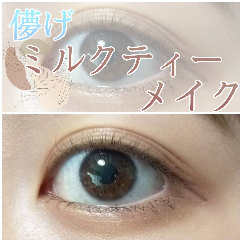 スキニーリッチシャドウ/excel/アイシャドウパレットを使ったクチコミ（1枚目）