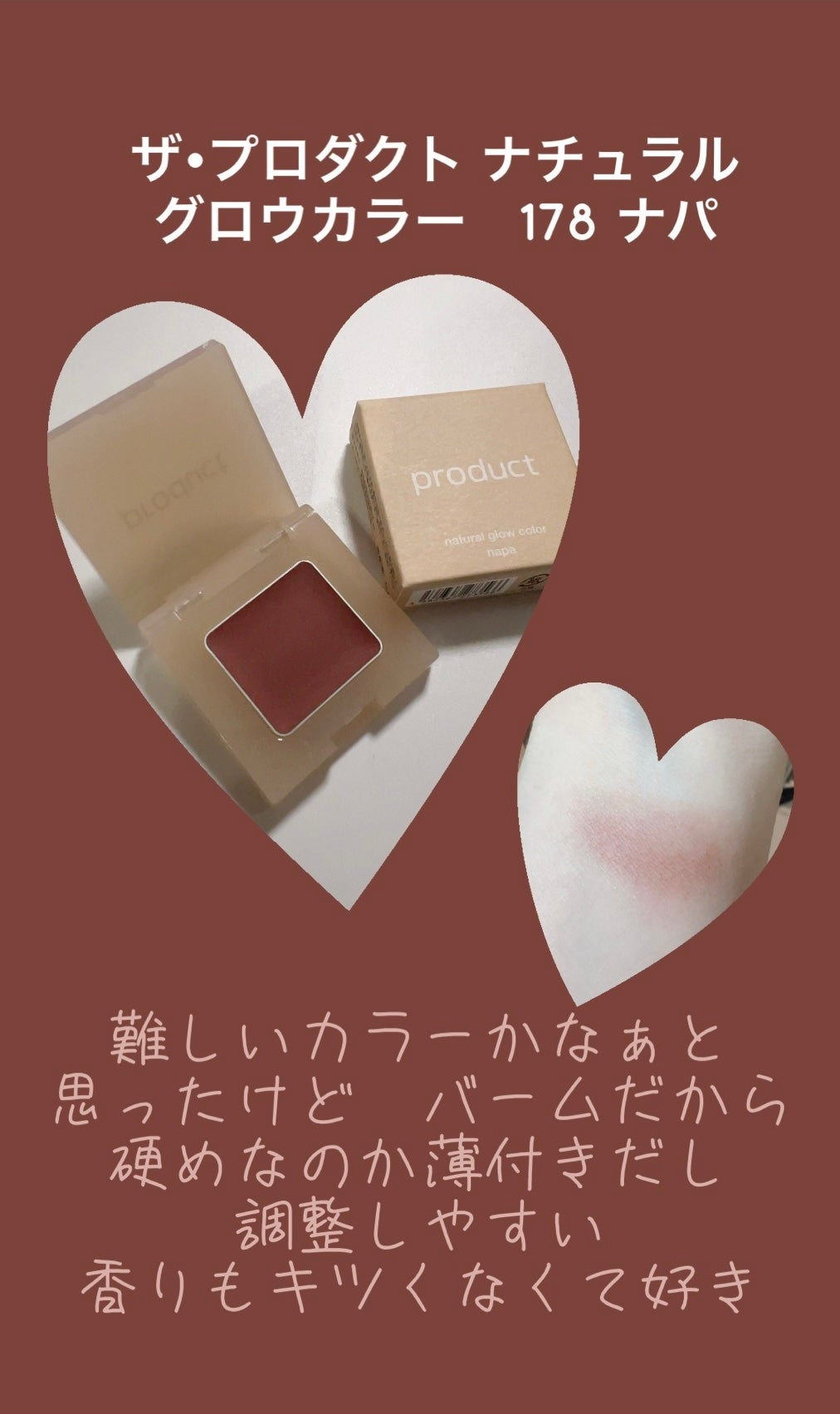 メイベリン ハイパーカール ウォータープルーフ R/MAYBELLINE NEW YORK/マスカラを使ったクチコミ(2枚目)